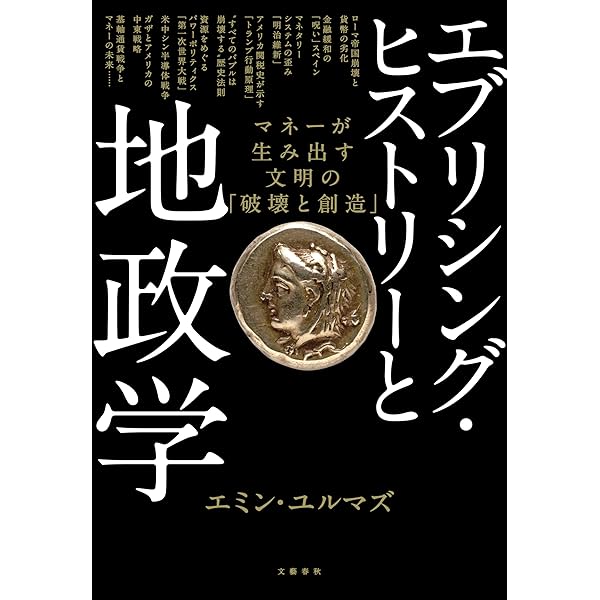 Amazon.co.jp: リスクを取らないリスク eBook : 堀古英司: Kindleストア